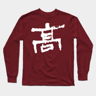 sumo figure - Japan Long Sleeve T-Shirt